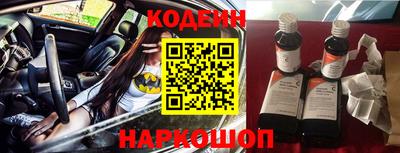 синтетический гашиш Конаково