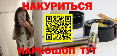синтетический гашиш Конаково