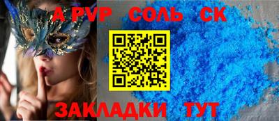 не бодяженный Комсомольск-на-Амуре