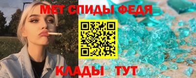 мефедрон Рузаевка