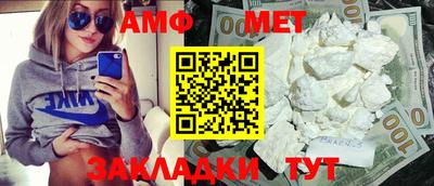синтетический гашиш Конаково