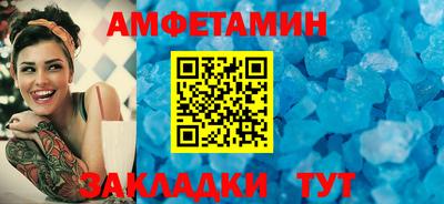 синтетический гашиш Конаково