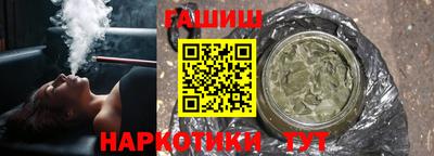 синтетический гашиш Конаково