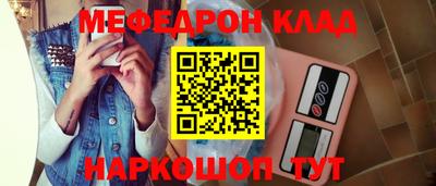 синтетический гашиш Конаково