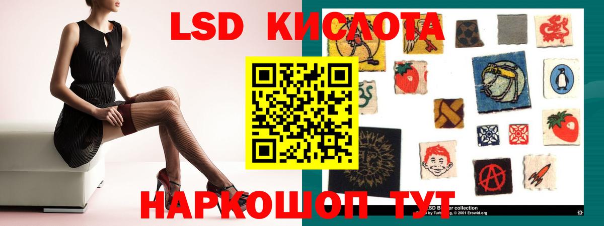 Нижний Тагил  Лсд 25 экстази ecstasy  ЛСД экстази ecstasy  Вход с VPN 