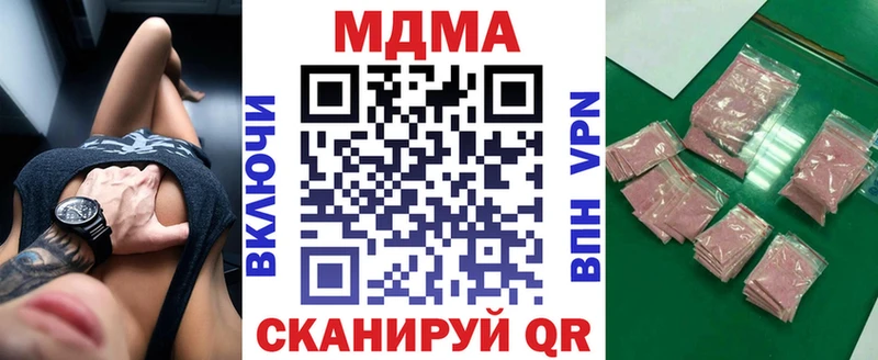где продают   Нижний Тагил  МДМА Molly 