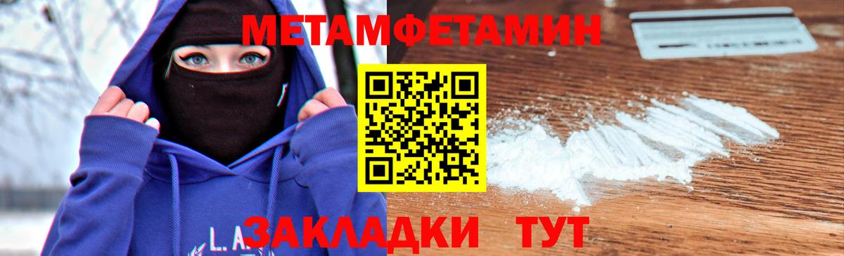 Первитин пудра Нижний Тагил