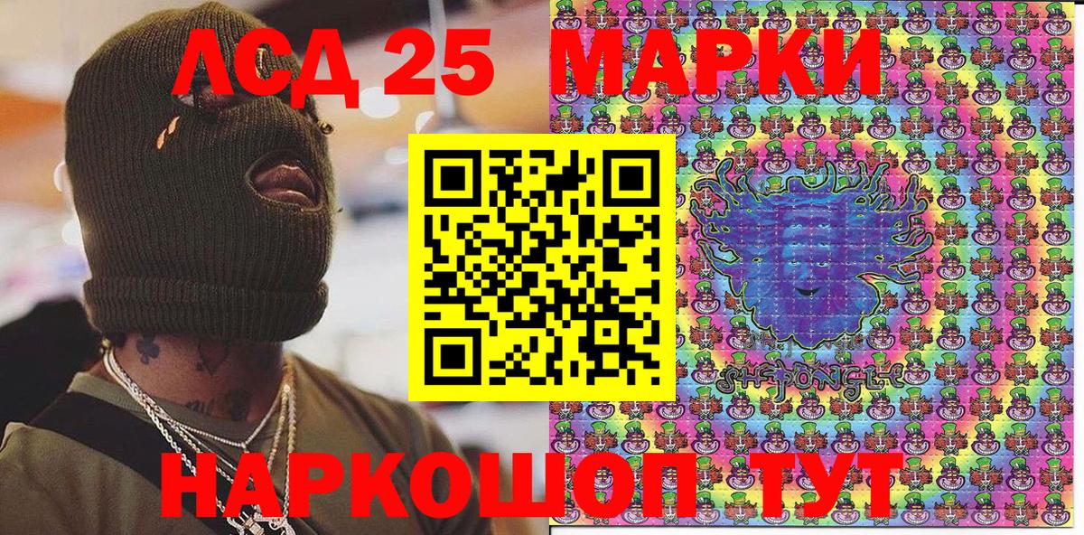 Марки NBOMe 1,5мг  Марки NBOMe 1,5мг  Наркотические марки  Вход с VPN  Нижний Тагил 