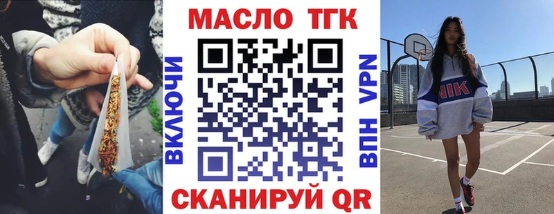 купить  сайты  Нижний Тагил  KRAKEN сайт  ТГК вейп с тгк 