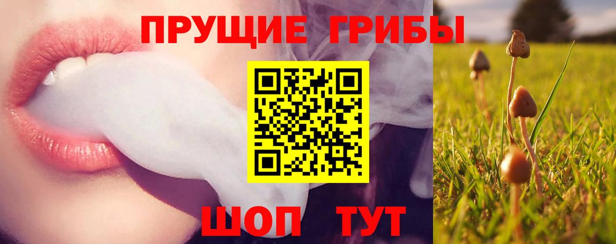 Codein Нижний Тагил